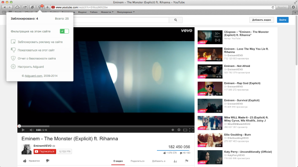 adguard not blocking youtube ads safari