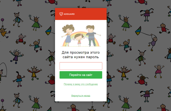 14.03.2014 &ndash; Появление Adguard 5.9
