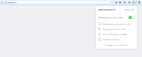 21.05.2014 - Бета-версия расширения для Firefox