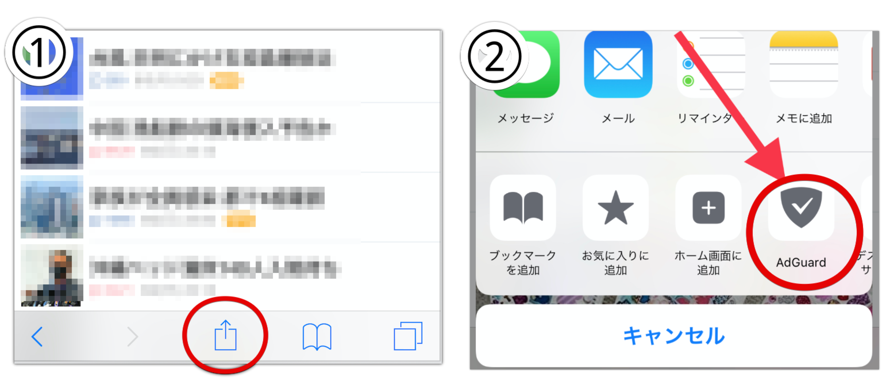 Ios用adguardとadguard Proの機能概要 詳しい使い方