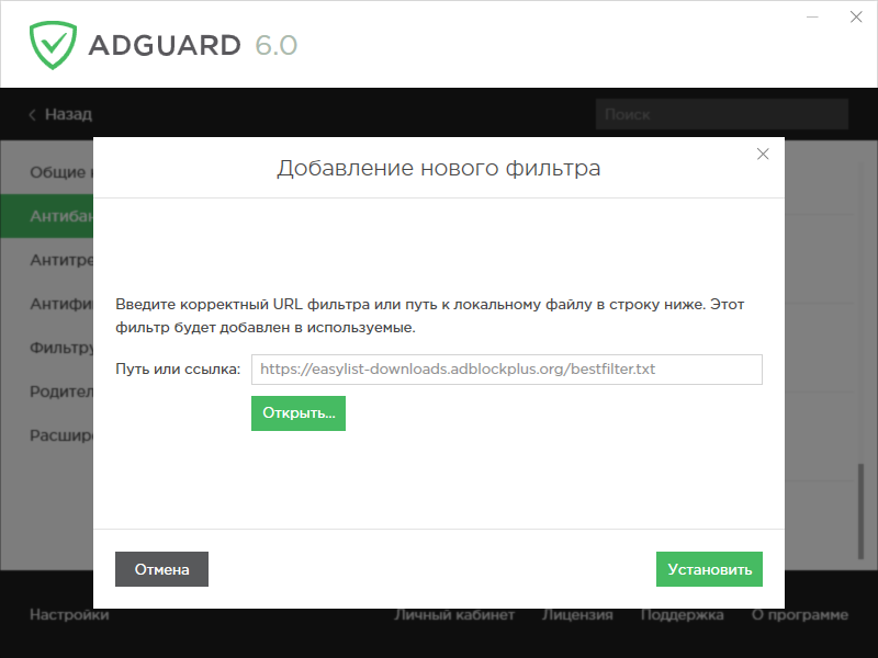 Добавлене фильтра по URL