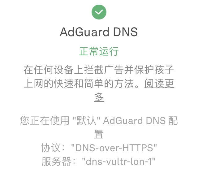 adguard encrypted dns ios