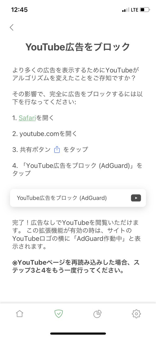 adguard for safari block youtube ads