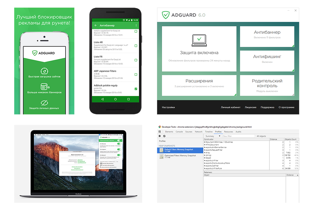 Обновления Adguard 2016