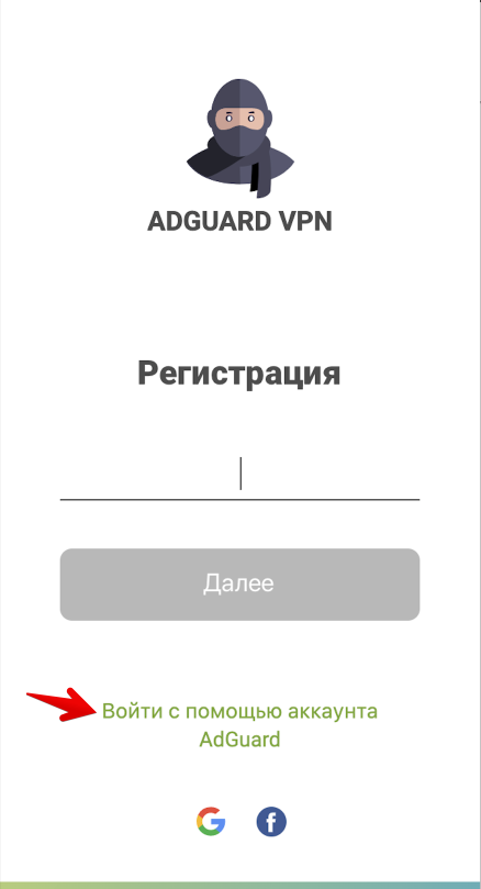 https adguard.com ru account main.html