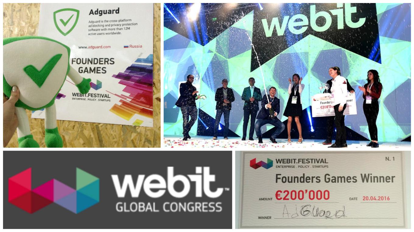 Adguard на Webit