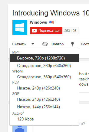 Скачивание видео с Youtube Center