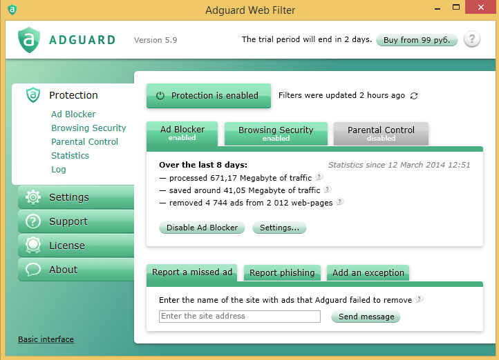 How to remove the ads How to remove the ads with adguard