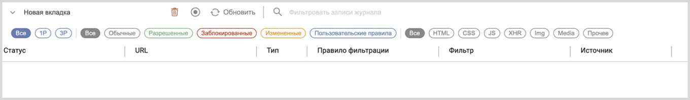 Редизайн