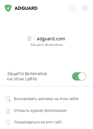 adguard ru