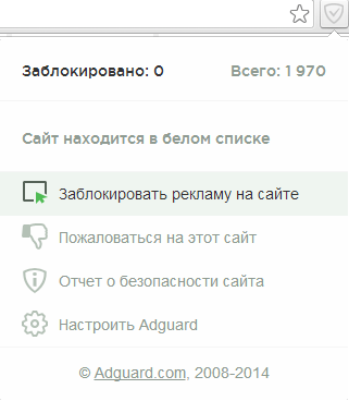 Adguard - Антибаннер Убрать рекламу в браузере