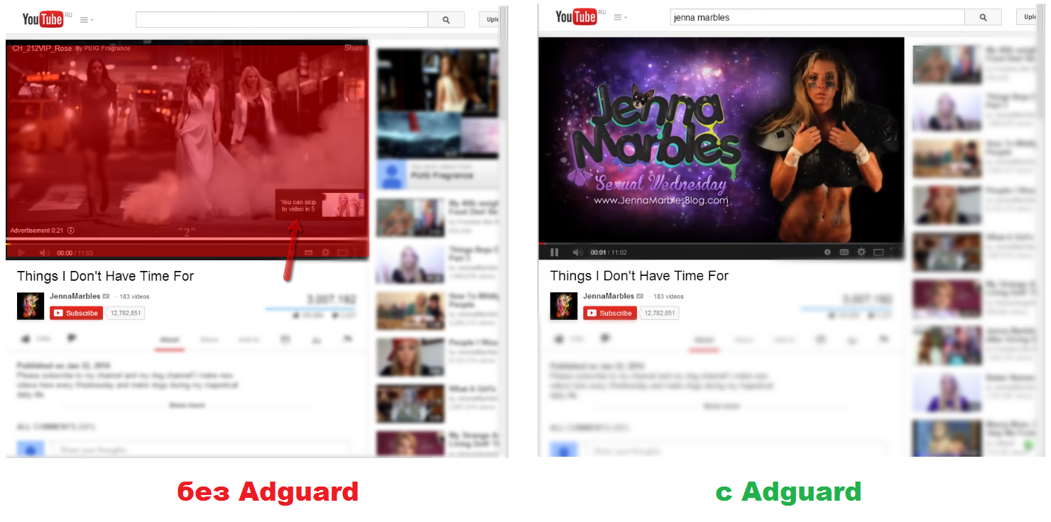 Убрать рекламу в Youtube Youtube без рекламы
