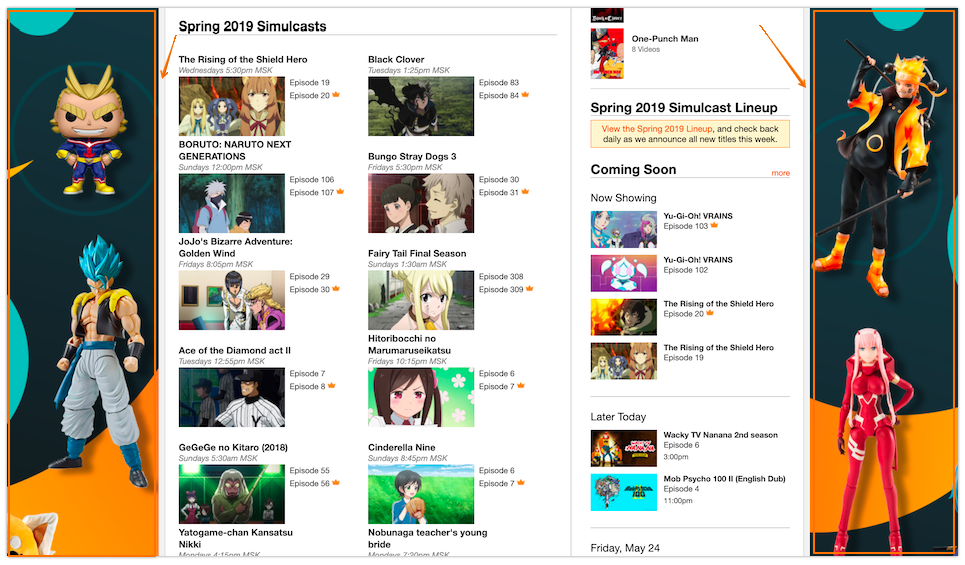 crunchyroll adblocker