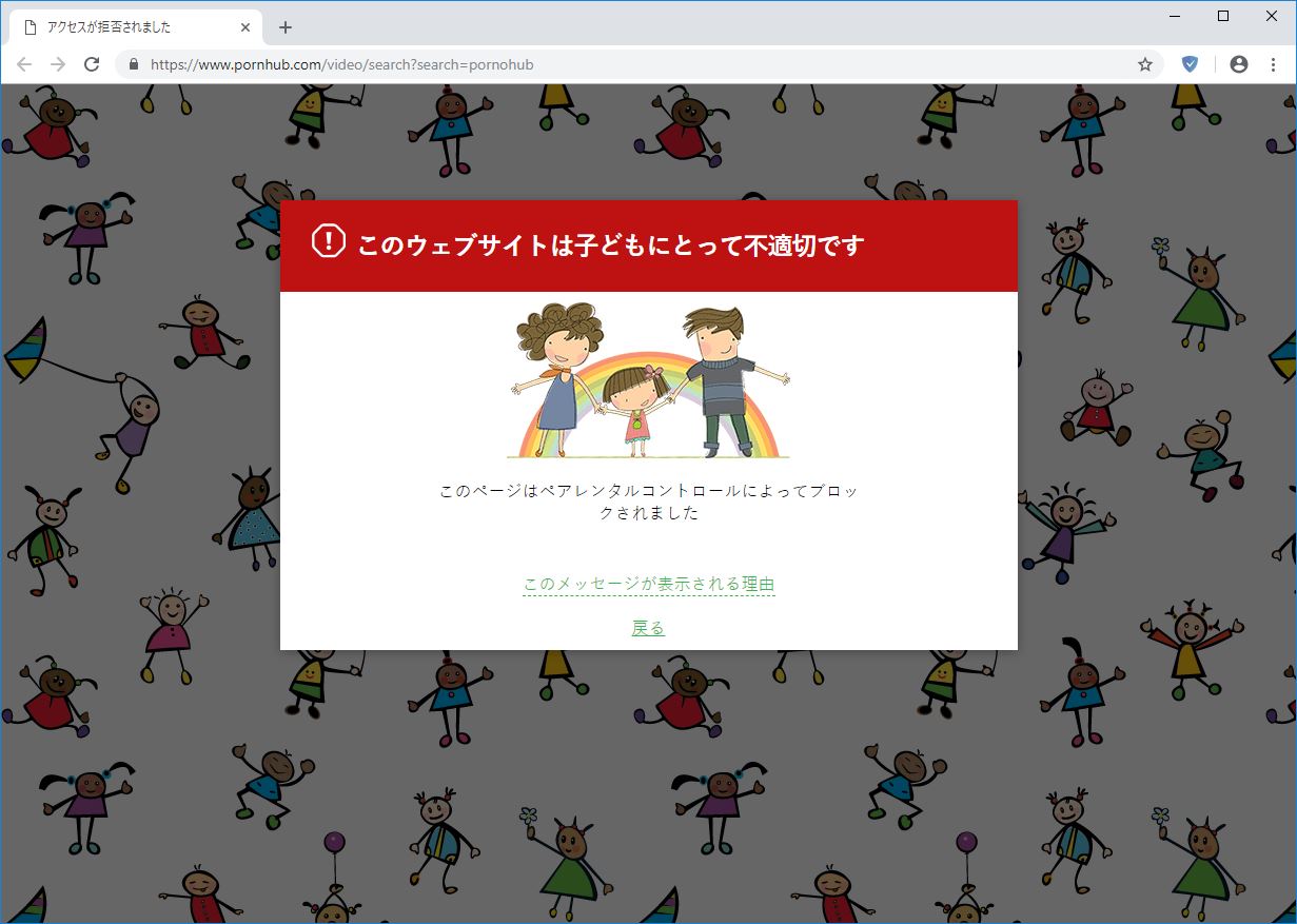 adguard for windows の機能概要 詳しい使い方
