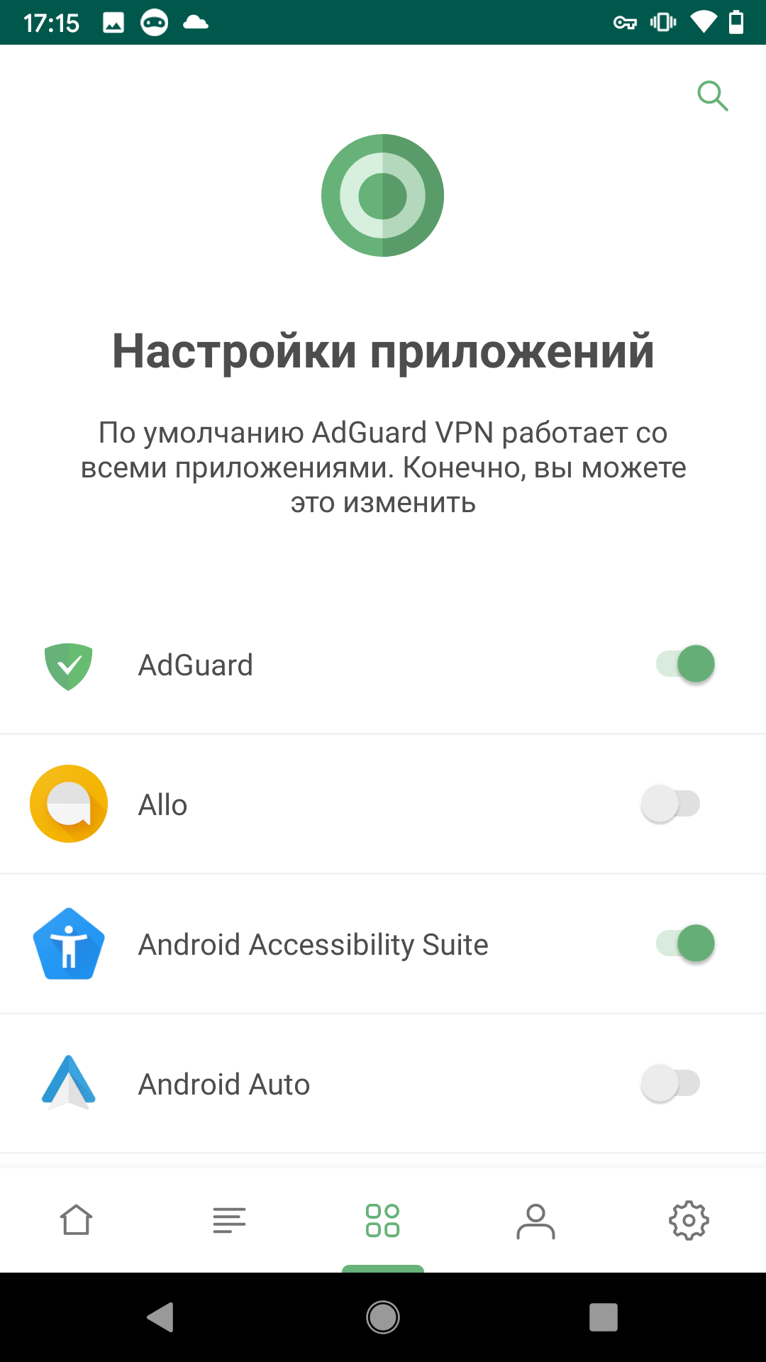 Что такое adguard vpn. Смотреть фото Что такое adguard vpn. Смотреть картинку Что такое adguard vpn. Картинка про Что такое adguard vpn. Фото Что такое adguard vpn