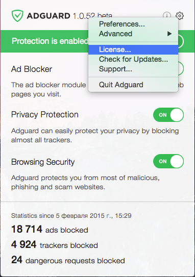 adguard 1.4.1 license key mac