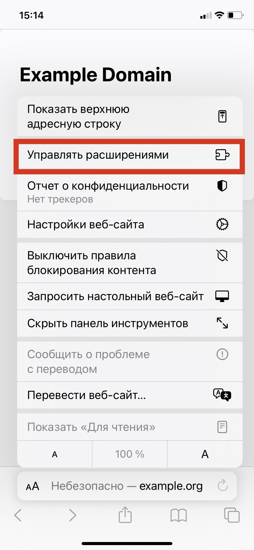 AdGuard для iOS 4.3: Новая веха в блокировке рекламы в Safari