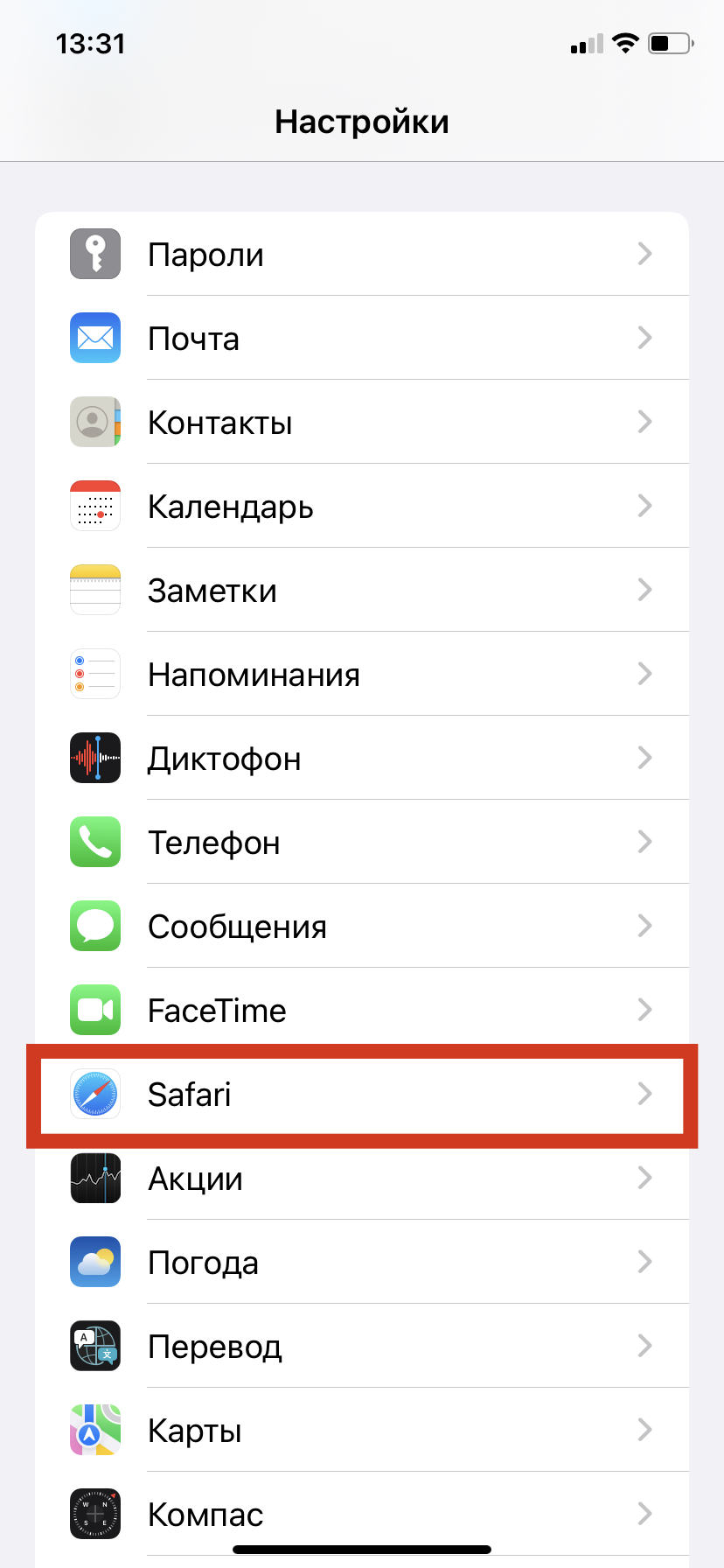 AdGuard для iOS 4.3: Новая веха в блокировке рекламы в Safari