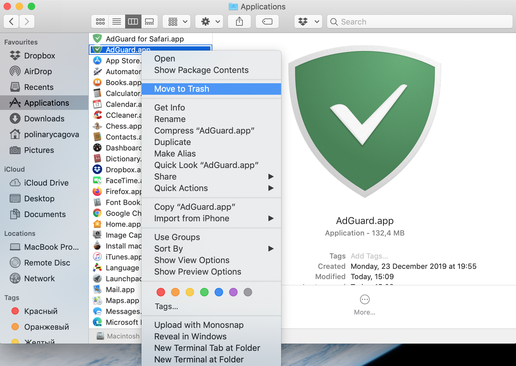 uninstall adguard macos