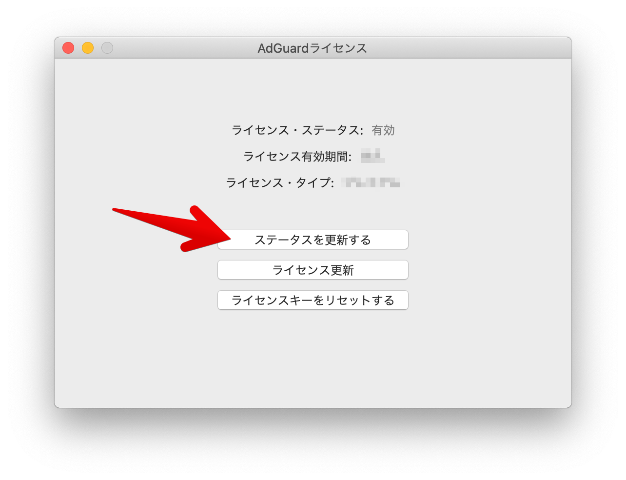Adguardライセンスキーについて Adguard Knowledgebase