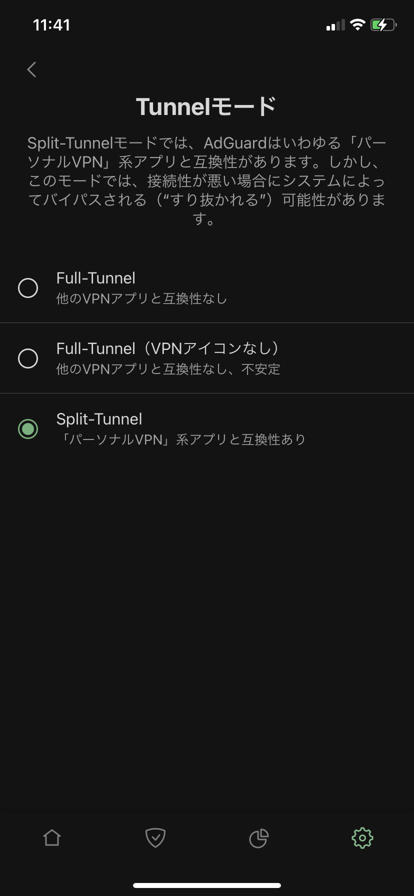 Tunnelモード画面 *mobile