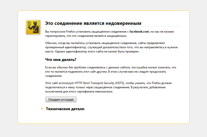 adguard personal ca что это такое. Смотреть фото adguard personal ca что это такое. Смотреть картинку adguard personal ca что это такое. Картинка про adguard personal ca что это такое. Фото adguard personal ca что это такое