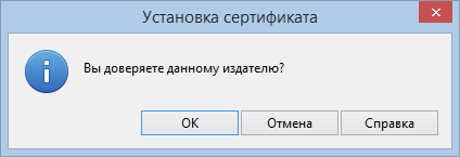 adguard personal ca что это такое. Смотреть фото adguard personal ca что это такое. Смотреть картинку adguard personal ca что это такое. Картинка про adguard personal ca что это такое. Фото adguard personal ca что это такое