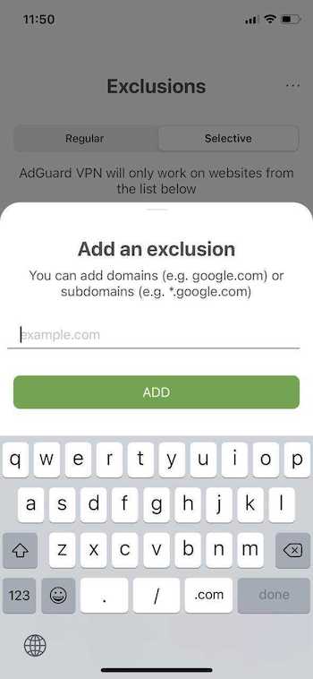 Adding an exclusion